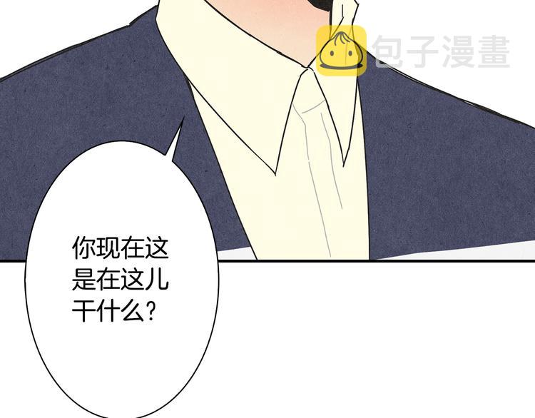 第3话 撞见男友出轨？123