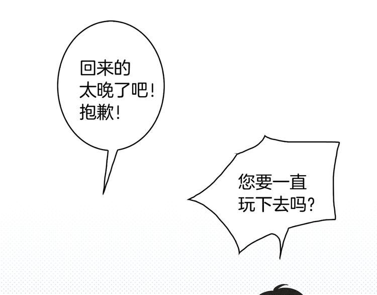 第10话 往事66