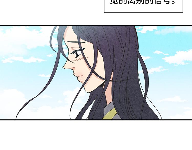 第4话 分手吧54