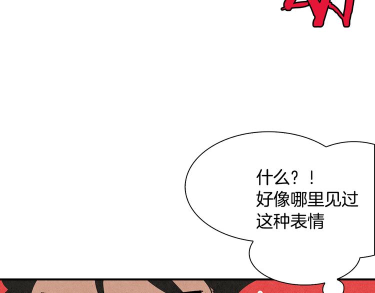 第2话 爱情的间隙46