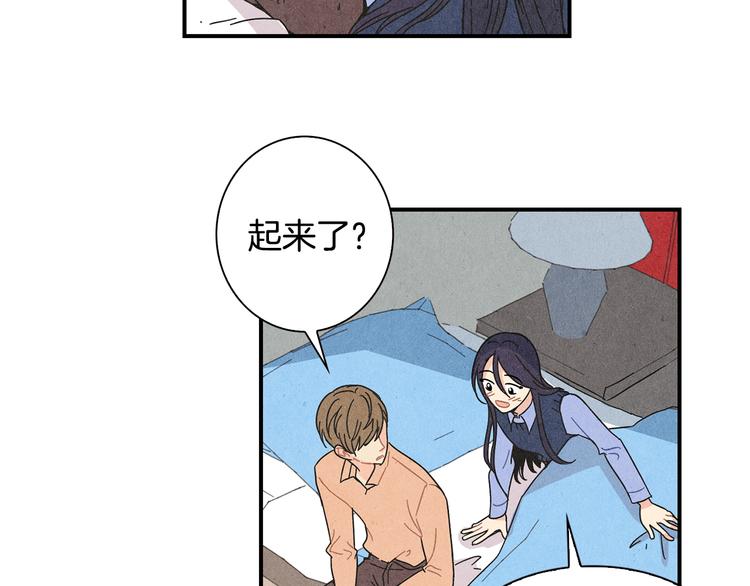 第2话 爱情的间隙120