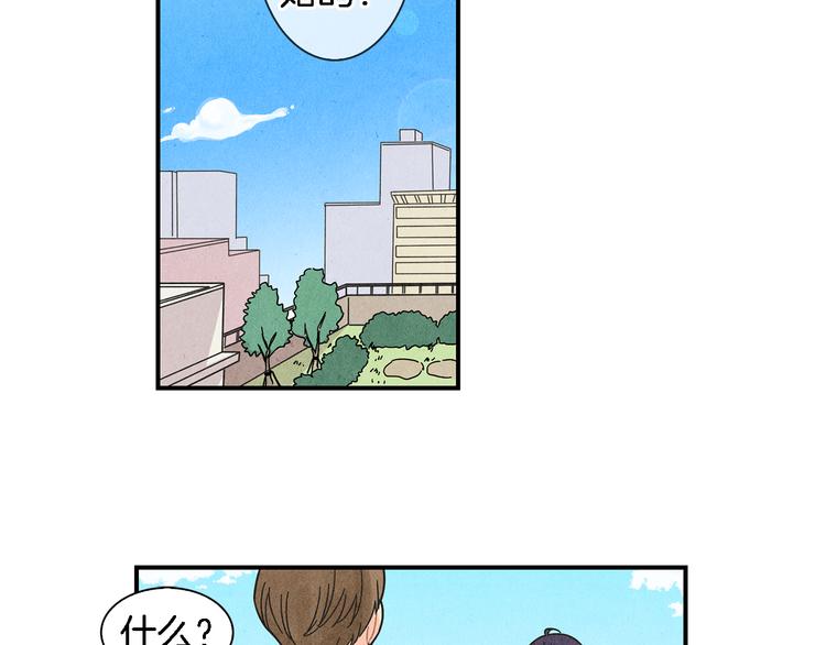第4话 分手吧7