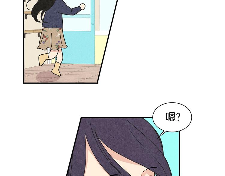 第5话 咦，你不是那个谁吗49