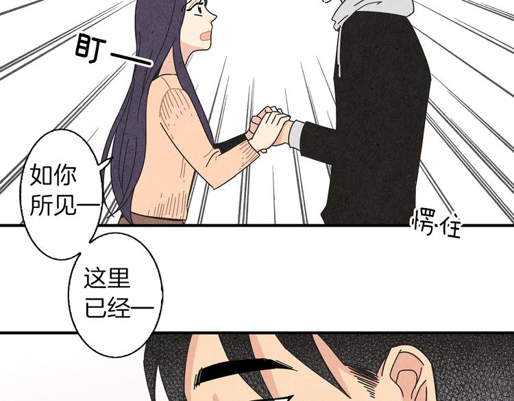 第8话 心跳加速59