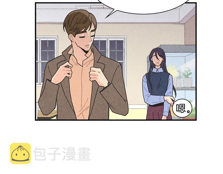 第3话 撞见男友出轨？14