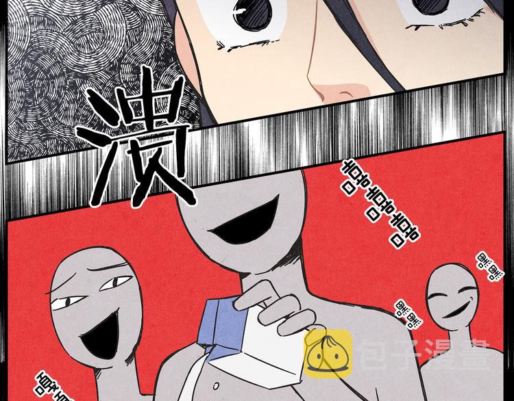 第3话 撞见男友出轨？42