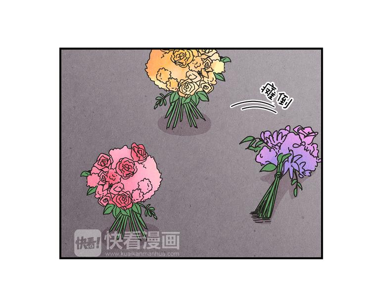 第3话 撞见男友出轨？82