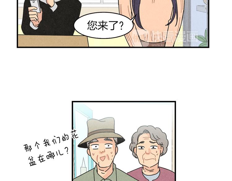 第8话 心跳加速32