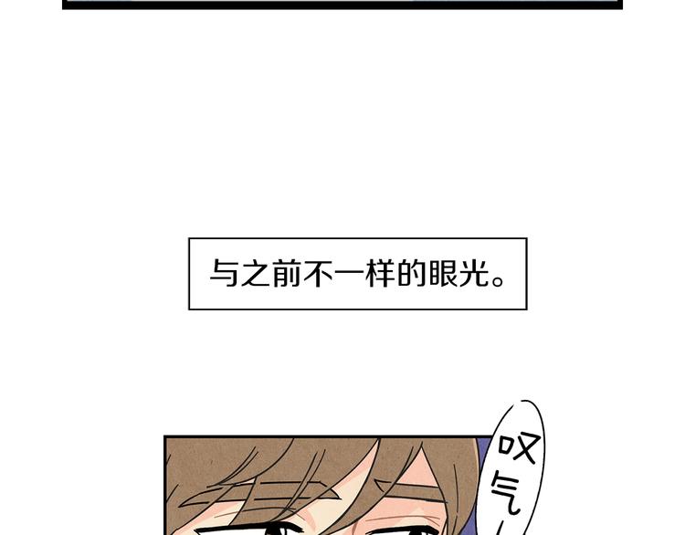 第4话 分手吧50