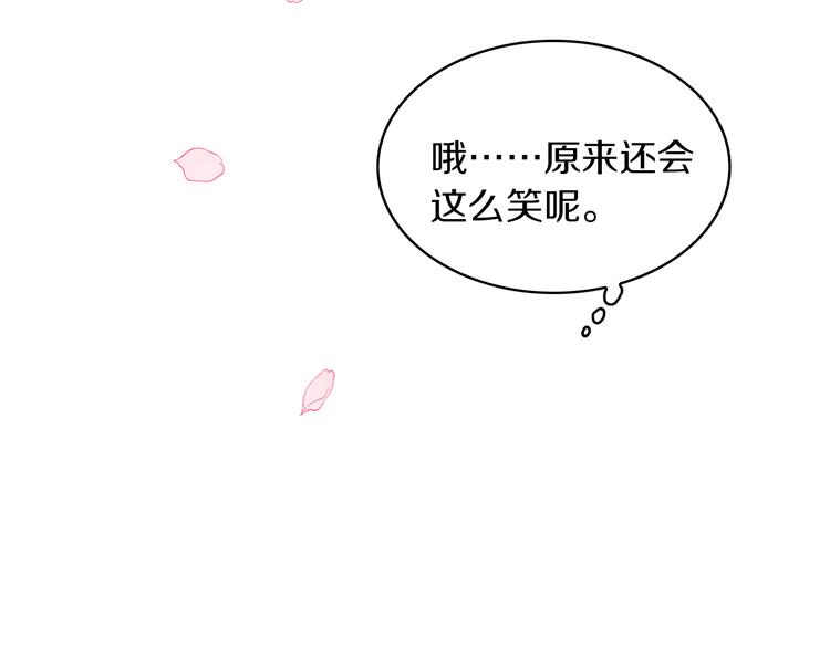 第8话 心跳加速43