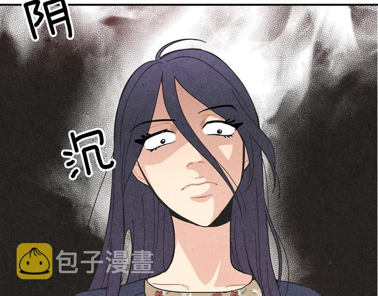 第7话  前因後果93