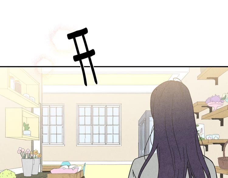 第4话 分手吧90