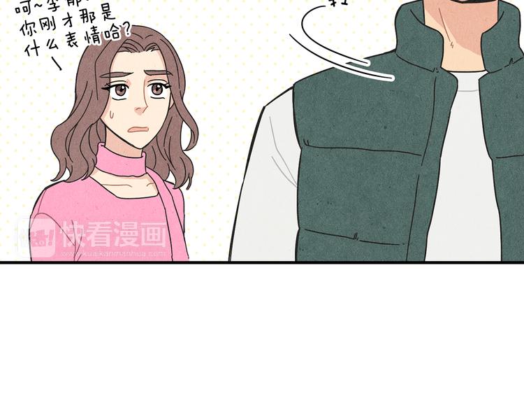 第7话  前因後果44