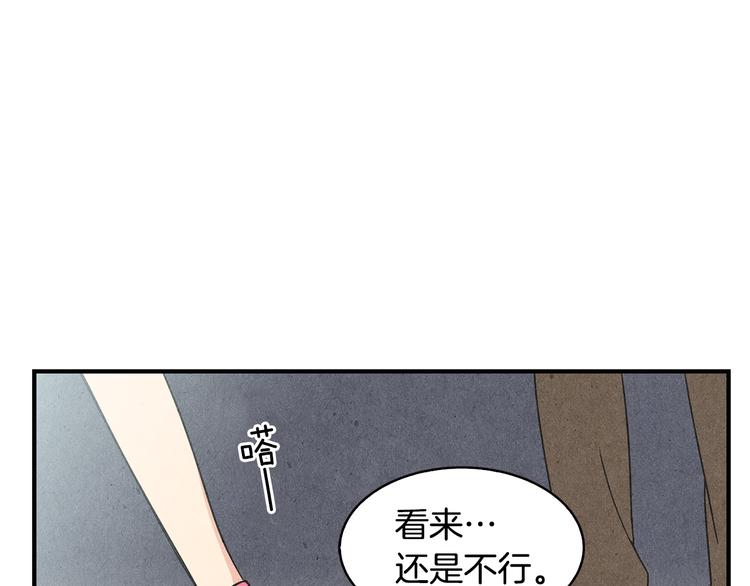 第10话 往事13