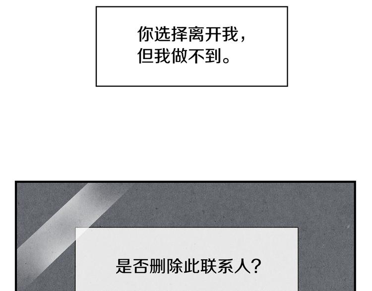 第10话 往事43