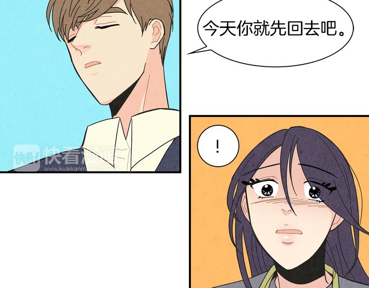 第4话 分手吧35