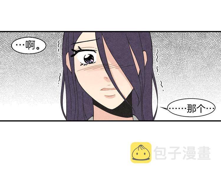 第3话 撞见男友出轨？48