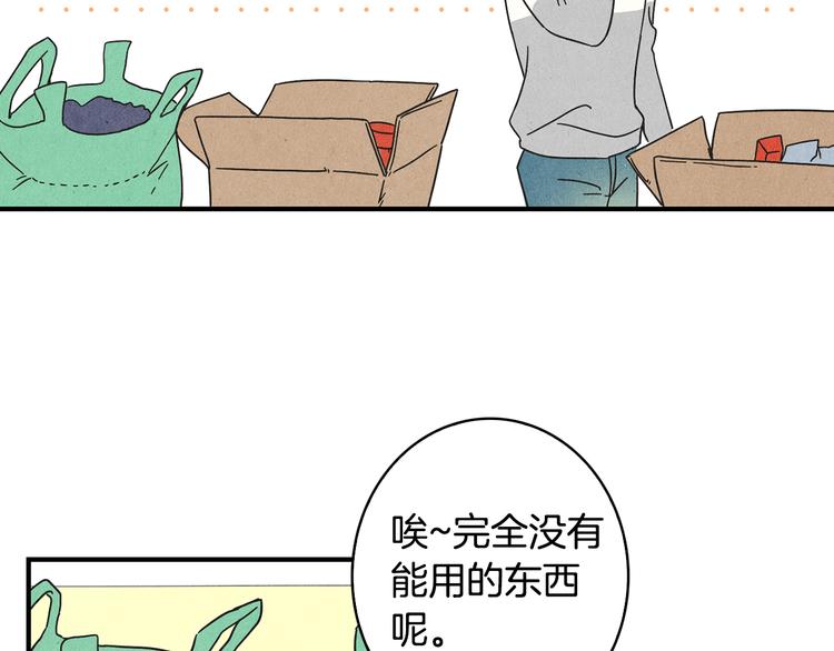 第10话 往事59