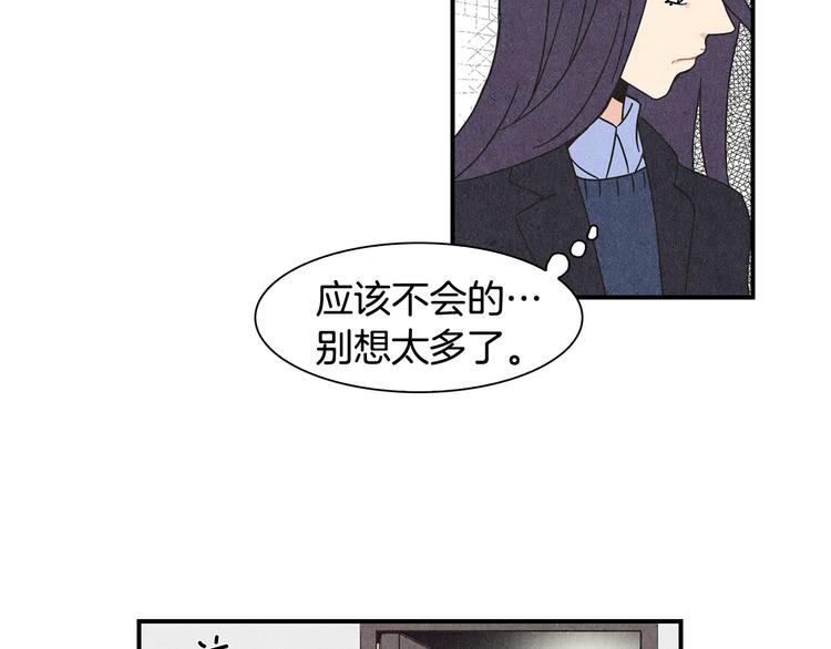 第2话 爱情的间隙83