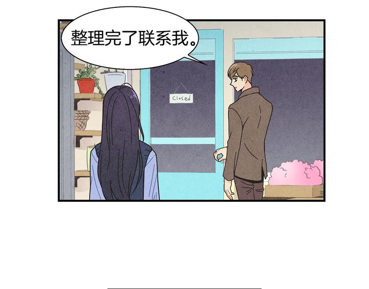 第3话 撞见男友出轨？15