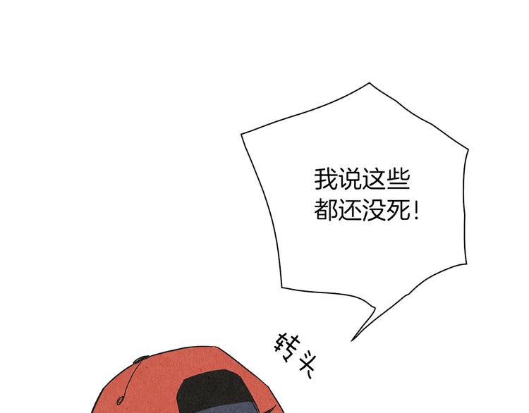 第5话 咦，你不是那个谁吗73