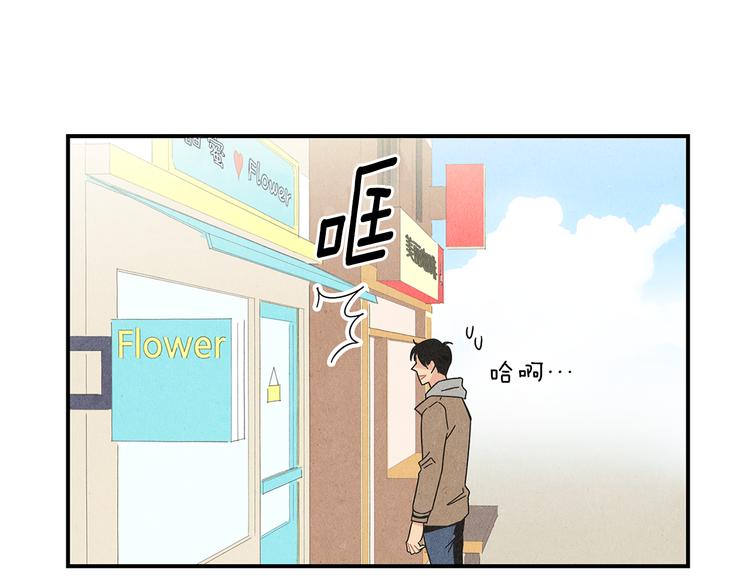 第5话 咦，你不是那个谁吗32
