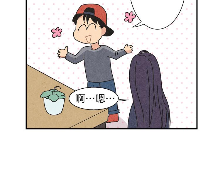 第5话 咦，你不是那个谁吗111