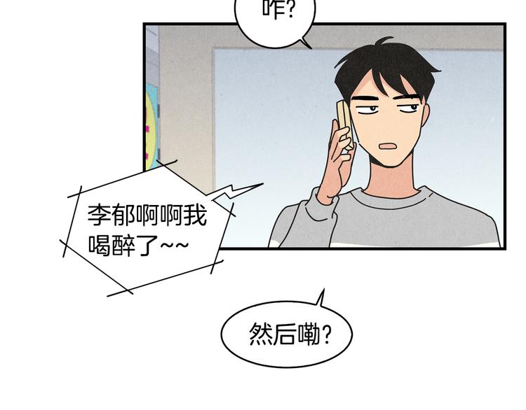 第10话 往事84