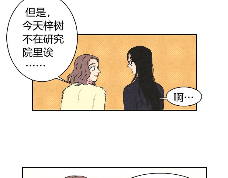 第2话 爱情的间隙62