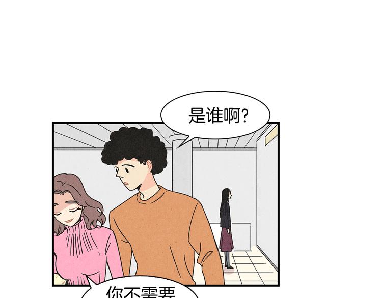 第2话 爱情的间隙81