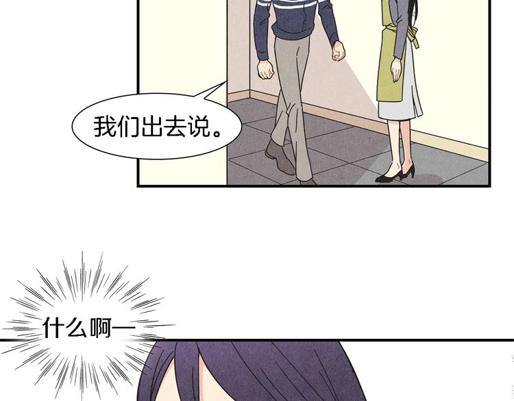 第4话 分手吧3