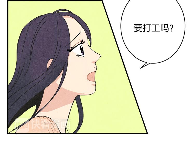 第8话 心跳加速57