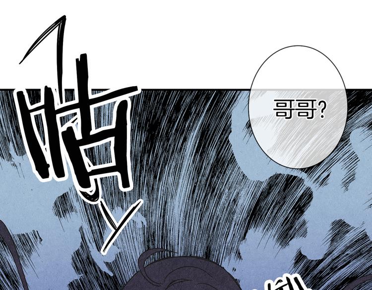 第3话 撞见男友出轨？116