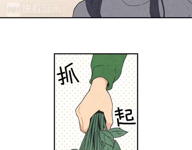 第3话 撞见男友出轨？69