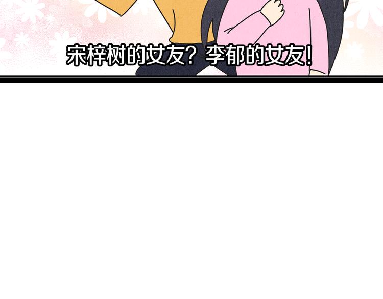 第7话  前因後果24