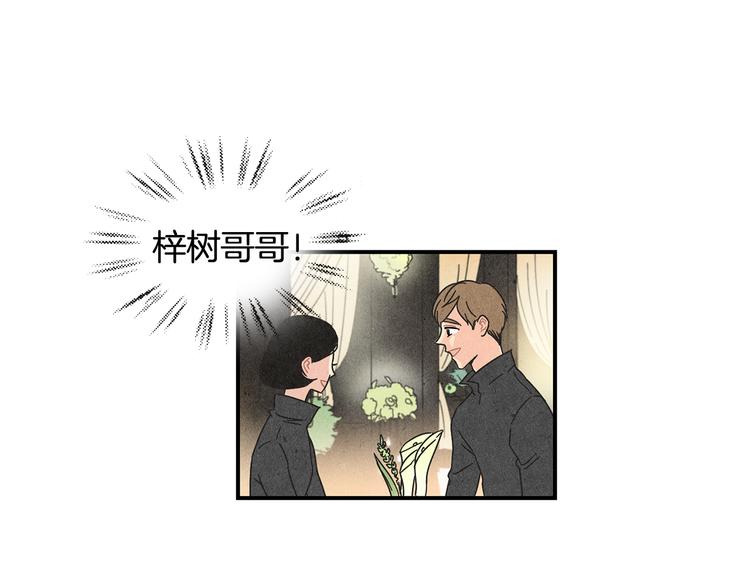 第2话 爱情的间隙89