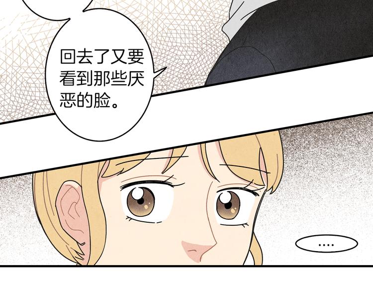 第8话 心跳加速84