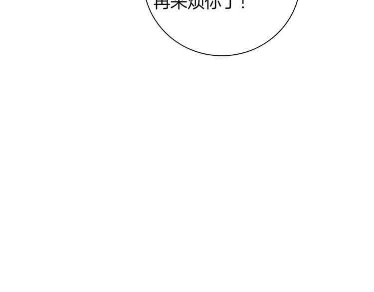 第6话 不一样的男人18