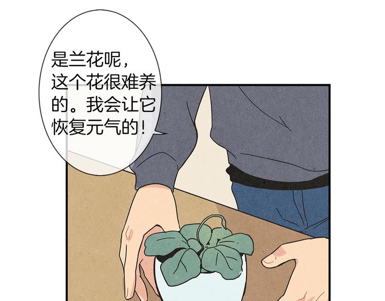 第5话 咦，你不是那个谁吗92