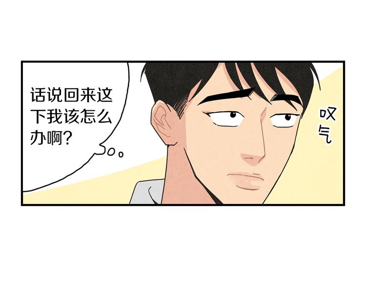第8话 心跳加速46