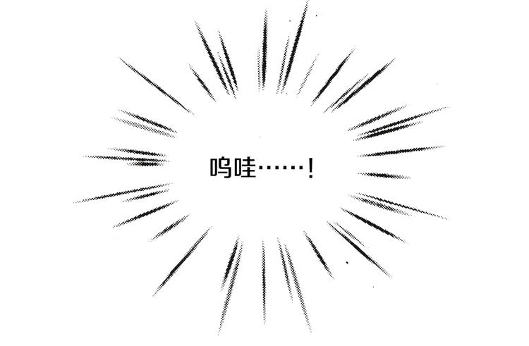 第2话 爱情的间隙88