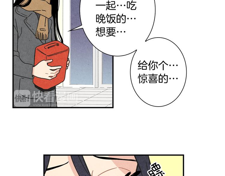 第2话 爱情的间隙8