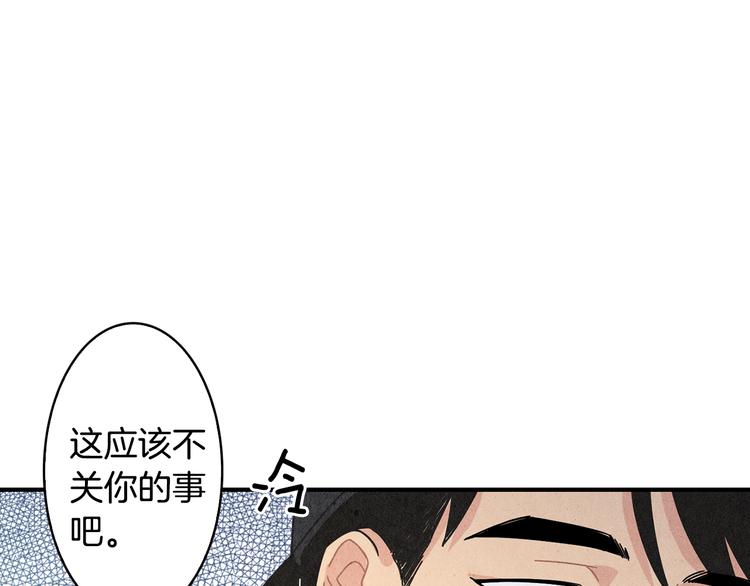 第7话  前因後果42