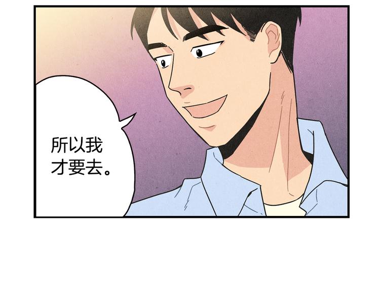 第7话  前因後果63