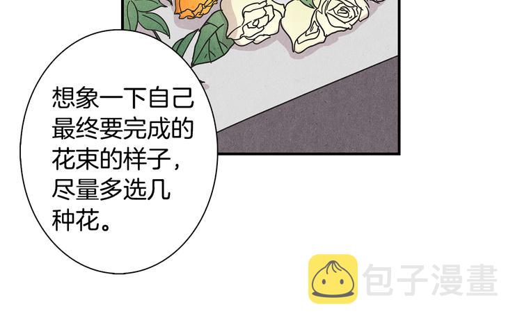 第3话 撞见男友出轨？65