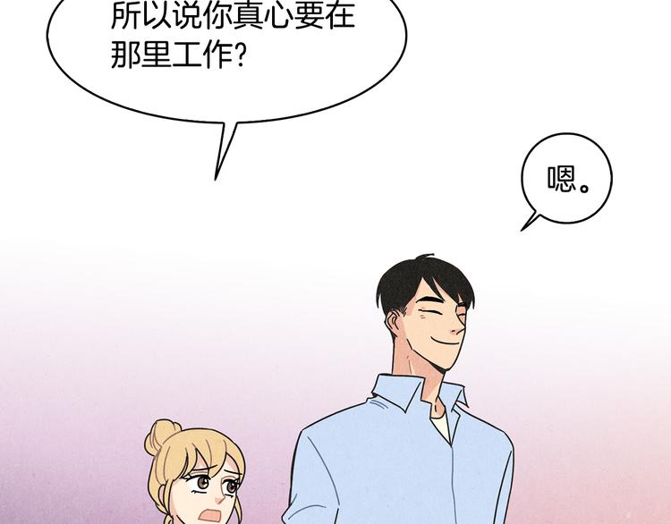 第7话  前因後果61