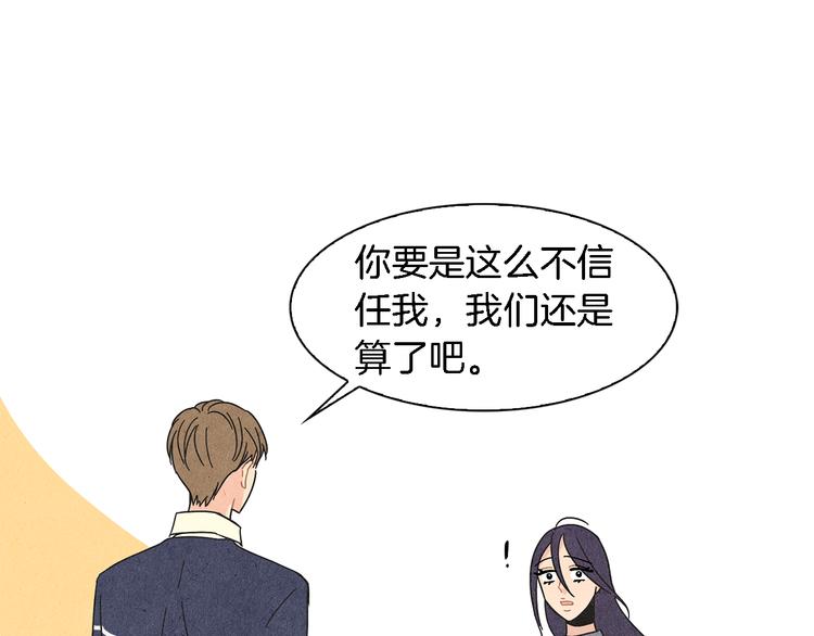 第4话 分手吧27