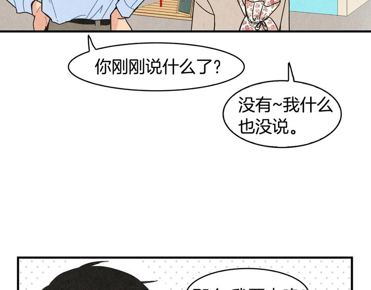 第7话  前因後果67