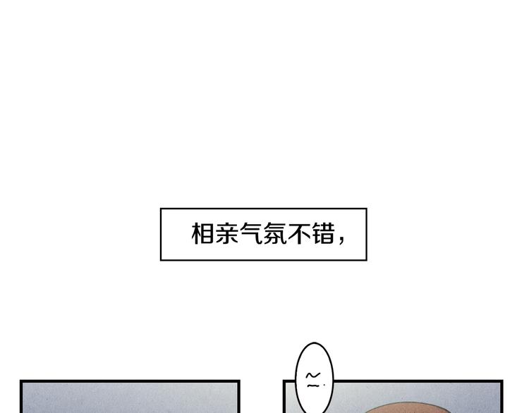 第10话 往事2
