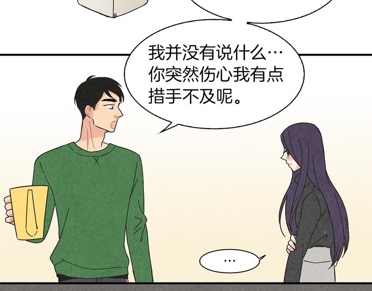 第6话 不一样的男人58